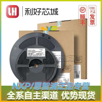 MMPF0100F9ANES QFN56 电源管理 芯片 贴片 车规级IC芯片BOM