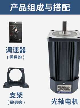 天力微型减速电机光轴6W-300W 5IK120AC定速单相交流调速电机马达