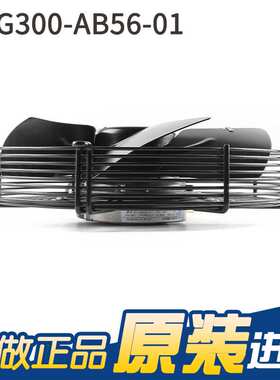 S3G300-AB56-01德国进口ebmpapst 200-277V防水轴流散热风扇