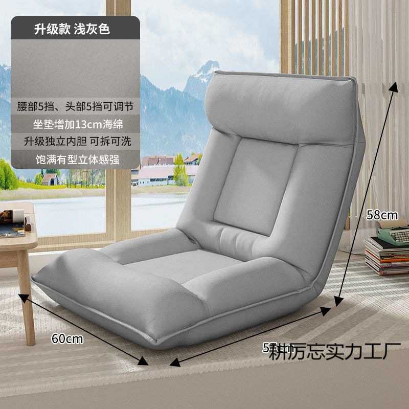 懒人沙发折叠两用可躺可卧阳台飘窗休闲床上靠背休闲椅学生加厚爆