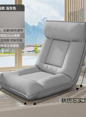懒人沙发折叠两用可躺可卧阳台飘窗休闲床上靠背休闲椅学生加厚爆