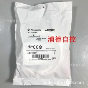 Guardmaster非接触式开关440N-G02082原装进口A-B