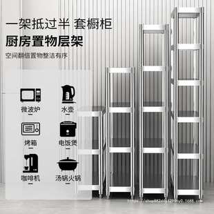 家用极窄置物架夹缝20公分窄柜厨房台面不锈钢超窄25cm宽收纳小架