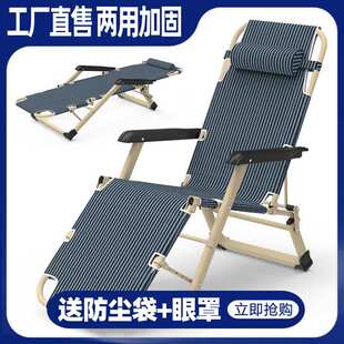 休闲户外圆管方管两用椅办公室躺椅折叠床加宽收纳简便日常平躺椅