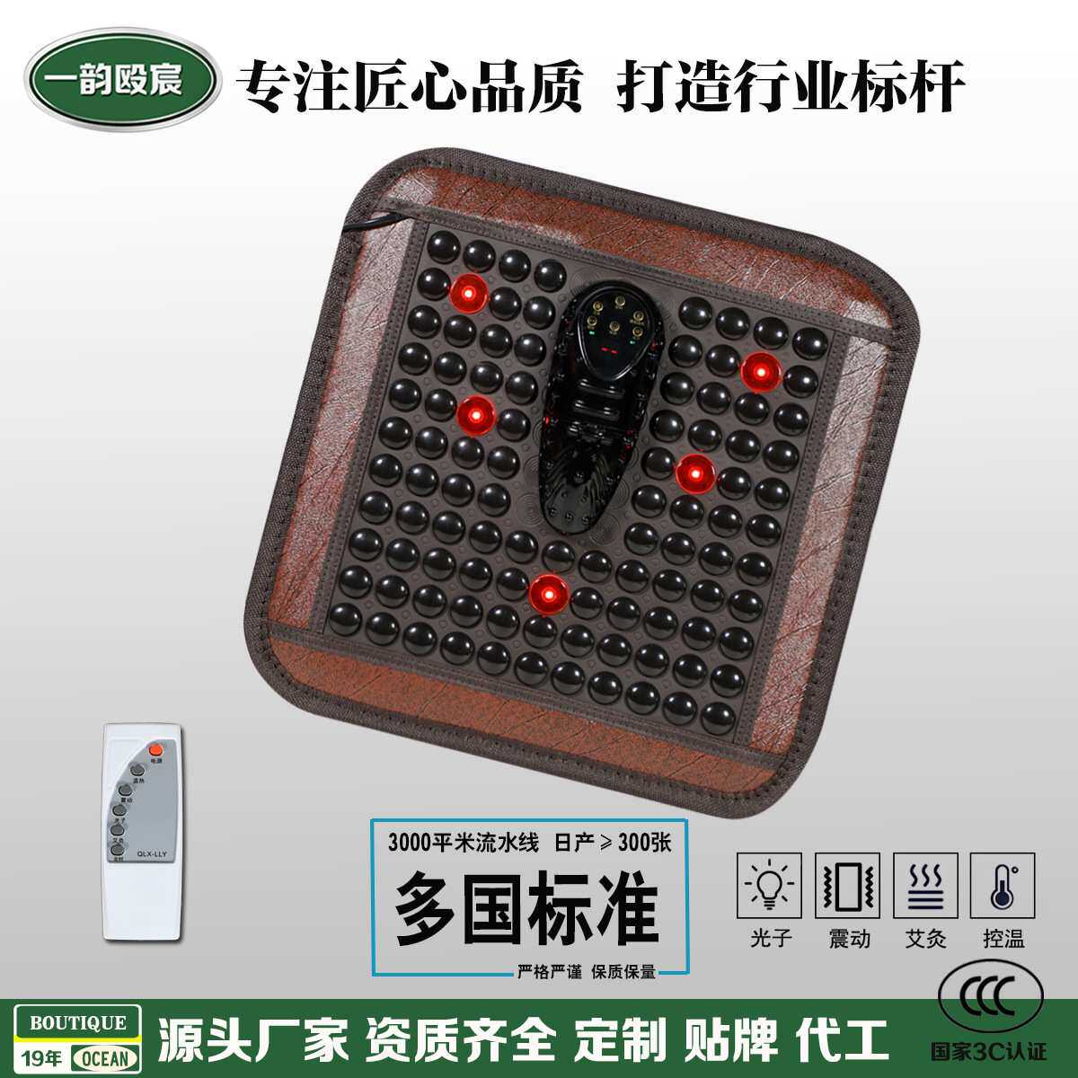 光子能量艾灸加热坐垫托玛琳震动老板椅垫靠背款臀部温热垫