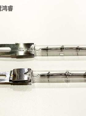 印花机加热灯管1000W 184MM小钢片 220V吹瓶机短波红外线灯加热管