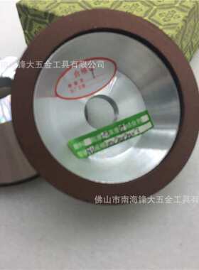 BW1碗形树脂砂轮 树脂结合剂砂BW1 100*32*20*10*3