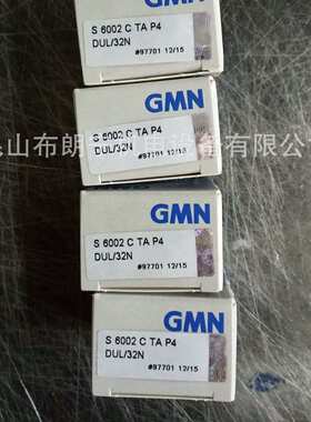德国GMN FE428Z FKN6204 FNS442Z#300774 FRN463Z轴承 单向离合器