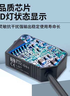 欧母龙款小方形漫反射红外光电开关E3ZG E3Z-R61 L61 81 86 D61