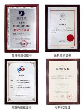 晶导微 贴片二极管1N5819W丝印SS14 SOD-123FL 肖特基二极管 现货