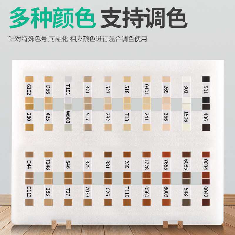 单拍塑料地板修补工具套装塑料家具修补工具塑胶地面修补组套