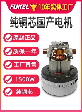 上料机进口马达119656-00 FF10E47185纯铜线真空吸料机电机