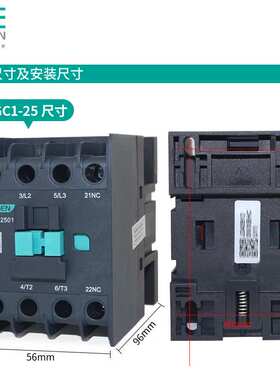 天正电气 TGC1-2510 2501 2511交流接触器CJX2-25 220v 380V 32A