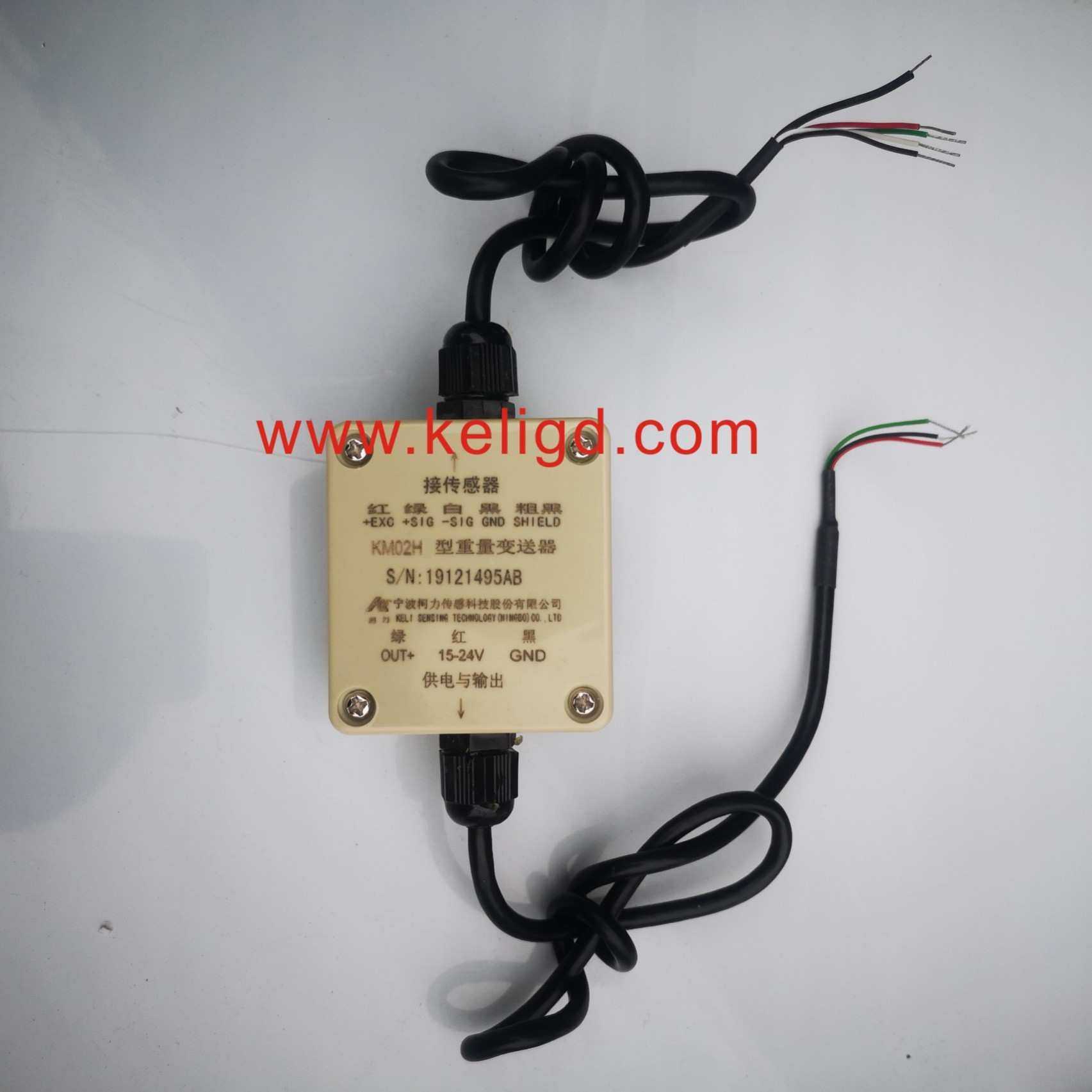 直销柯力KM02H重量变送器,将称重转换成0-10V模拟信号与PLC直连,3C数码配件,USB灯,淘宝优惠券,粉丝福利购,淘宝优惠卷