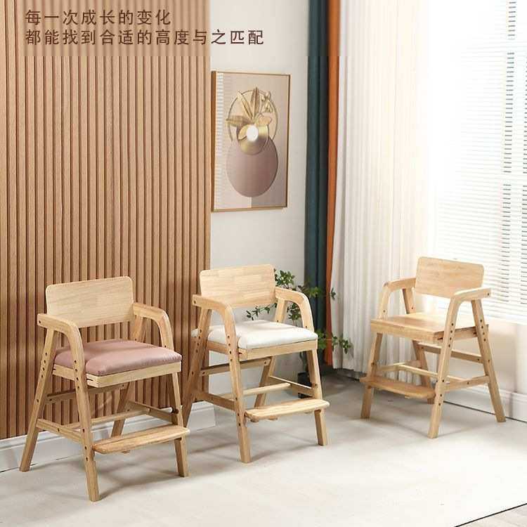 儿童学习椅可升降实木小学生坐椅写字椅可调节书桌椅子成长椅餐椅,3C数码配件,USB灯,淘宝优惠券,粉丝福利购,淘宝优惠卷