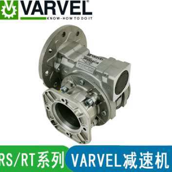 原装意大利VARVEL减速机 蜗轮蜗杆减速箱FRS40-1/40-71B5