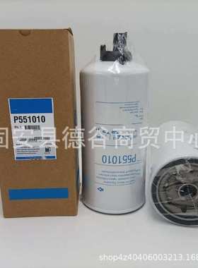 厂家供应 FF5317 P551316工程机械设备滤清器 发电机组柴油滤芯