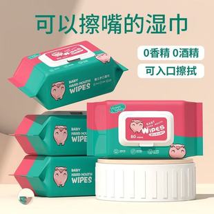 湿巾1包 朵朵专属