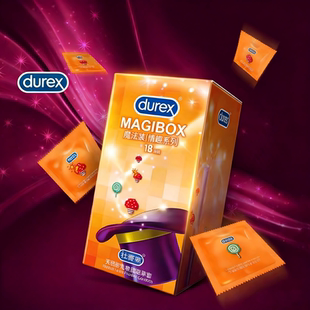 【情趣系列】杜蕾斯避孕套凸点螺纹礼盒安全套正品颗粒草莓粒粒