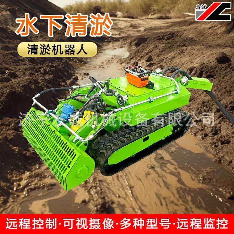 智能无人清淤机器人市政河道涵洞淤泥污泥清理机沉淀池排污疏通,机械设备,其他机械设备,淘宝优惠券,粉丝福利购,淘宝优惠卷