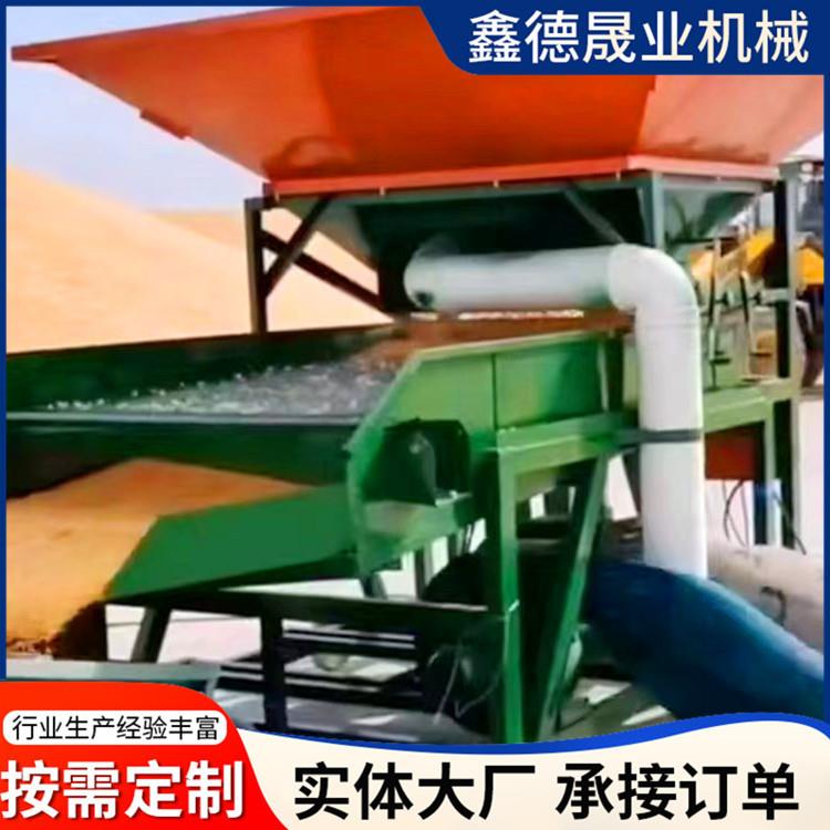铲车上料大斗清理筛铲车上料玉米清理筛大斗清理筛粮食清理振动筛