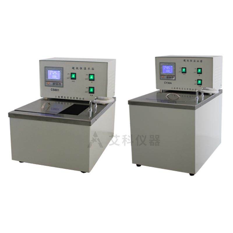 上海博迅超级恒温水槽电热恒温水槽水箱三孔三温水槽油槽油浴锅