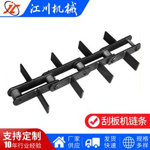 斗提机链条提升机板式链条工业用机械链条输送机链条不锈钢链条
