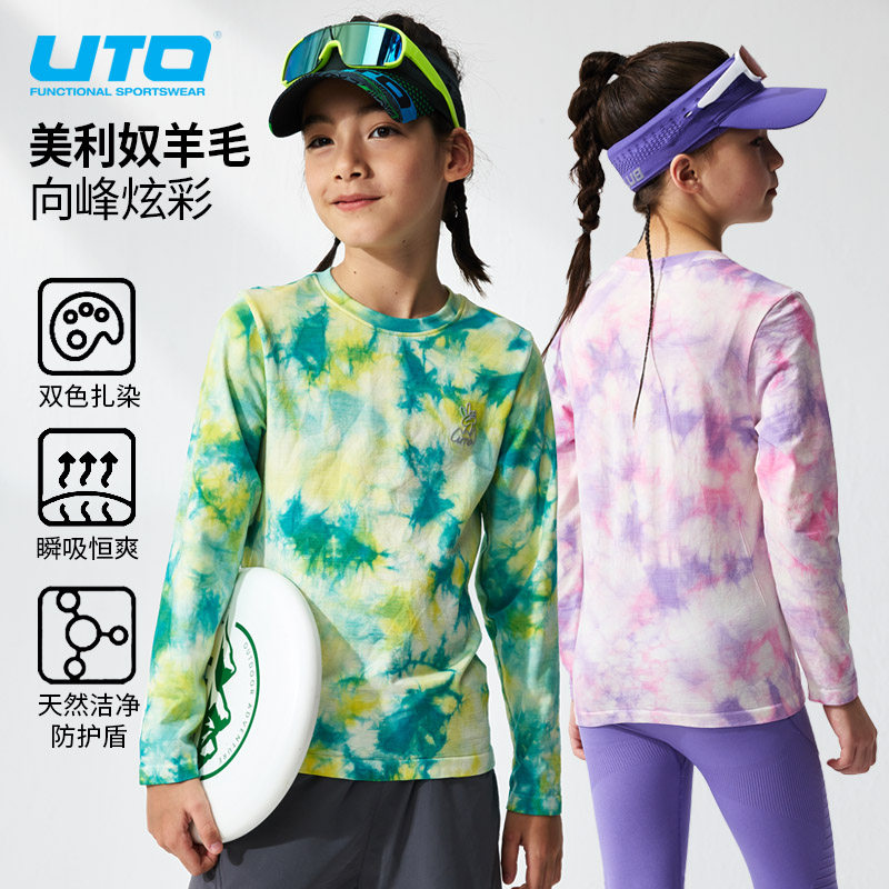 UTO悠途美利奴羊毛长袖T恤图片