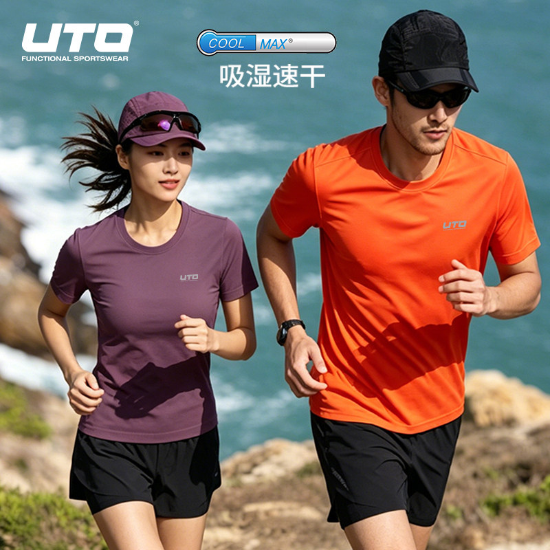 UTO速干T恤男女短袖透气登山图片