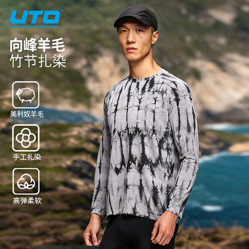 UTO向峰羊毛扎染速干T恤男女同款