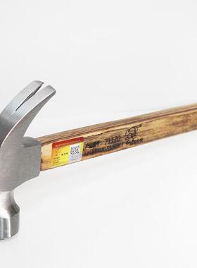 猪仔唛木柄角锤带磁IXJ10安圆头高碳钢夹柄羊起牙面工锤木钉锤