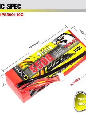 鹰氪COAR550D0897MAH4S14.8V110CRC车模1/8硬D壳车模锂电池