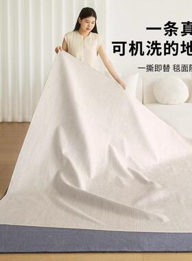 可拆洗地毯客厅225地新款0防水防污免洗可kcx29070擦卧室垫大积全