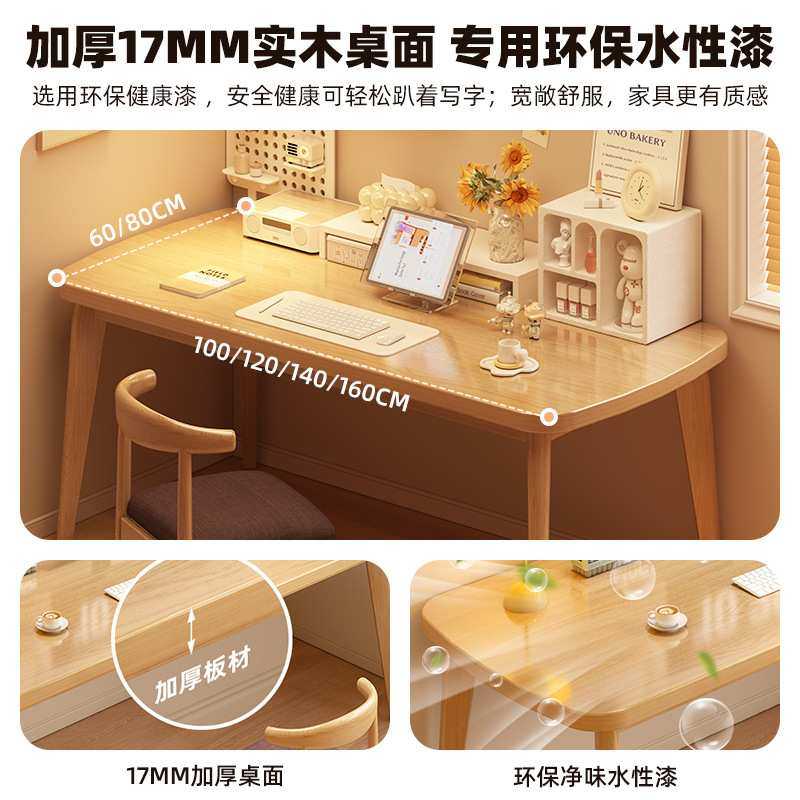 书桌书法桌毛笔写字台家用办公桌学生学习桌简约现代电脑桌工作台,3C数码配件,USB灯,淘宝优惠券,粉丝福利购,淘宝优惠卷