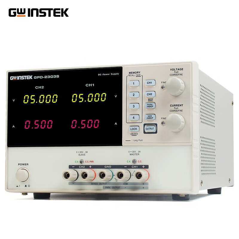 固纬多路可编程直流稳压电源GPD系列多路线性4组存储高输出分辨率,3C数码配件,USB灯,淘宝优惠券,粉丝福利购,淘宝优惠卷