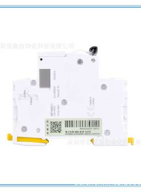 原厂断路器IC65H 2P C10A C6A C4A C3A C2A C1A 全国联保