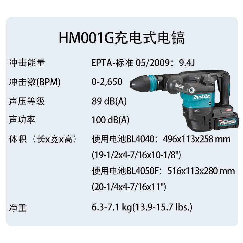 HM001G充电式电镐无刷带减震五坑电锤,3C数码配件,USB灯,淘宝优惠券,粉丝福利购,淘宝优惠卷