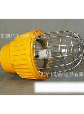 BPC8730防爆平台灯 内场防爆灯 70w防爆平台灯外壳 EBF602(L)