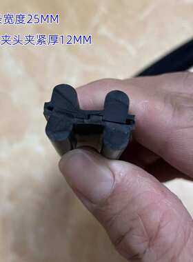 拉网机胶条 绷网胶条 铝双夹头黑色橡胶条 拉网夹压条 一米价钱
