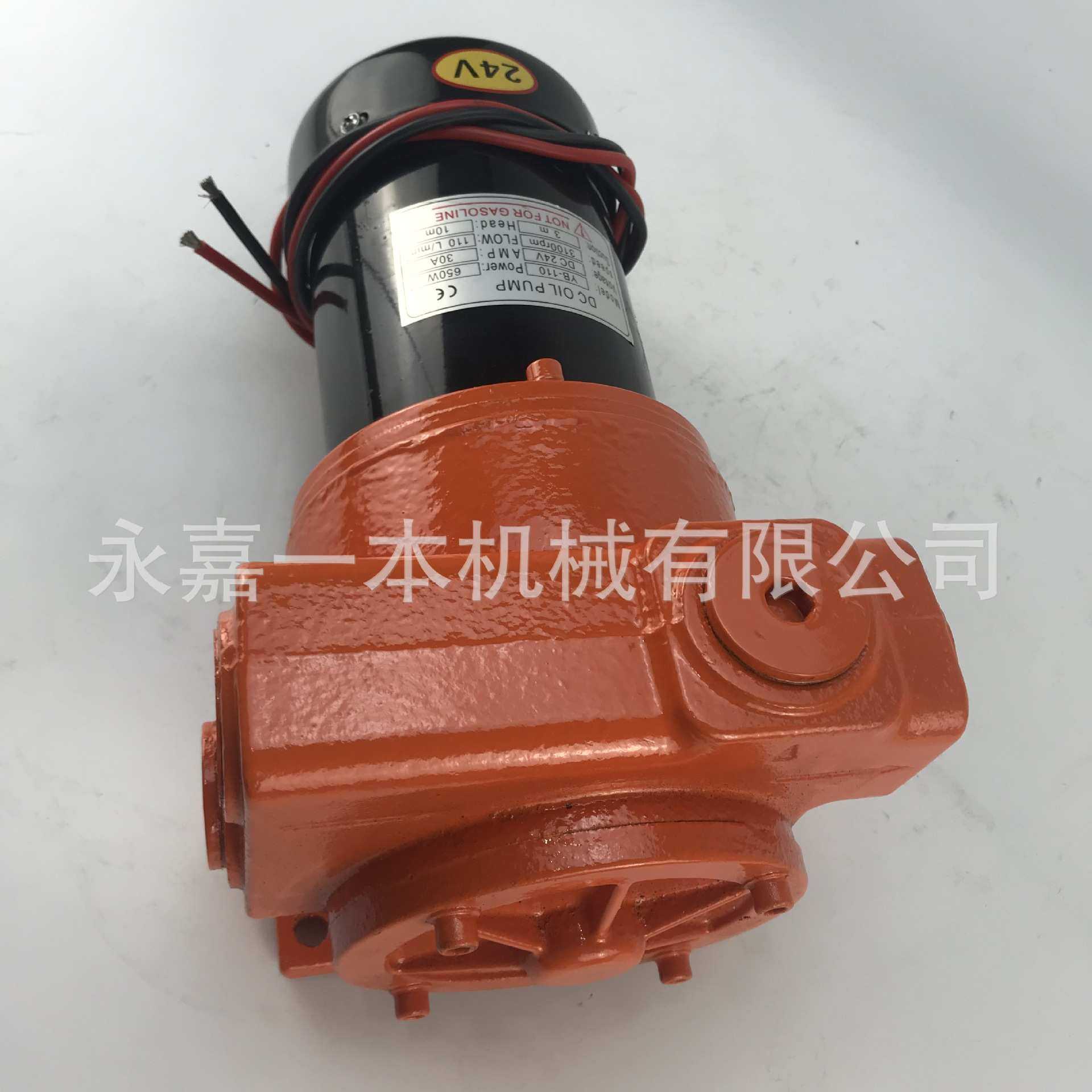 减速泵 大头泵 车载加油机油泵 石油配件 加油机配件 柴油加油泵,3C数码配件,USB灯,淘宝优惠券,粉丝福利购,淘宝优惠卷