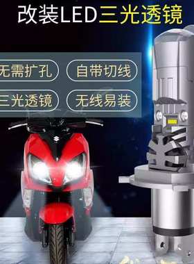 LED前大灯改装M01N H4直插款LED汽车前大灯双远光远近一体