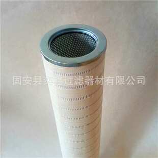 供应 液压油滤芯 HC8300FUP8Z 规格齐全玻纤材质 HC8300FUP8H
