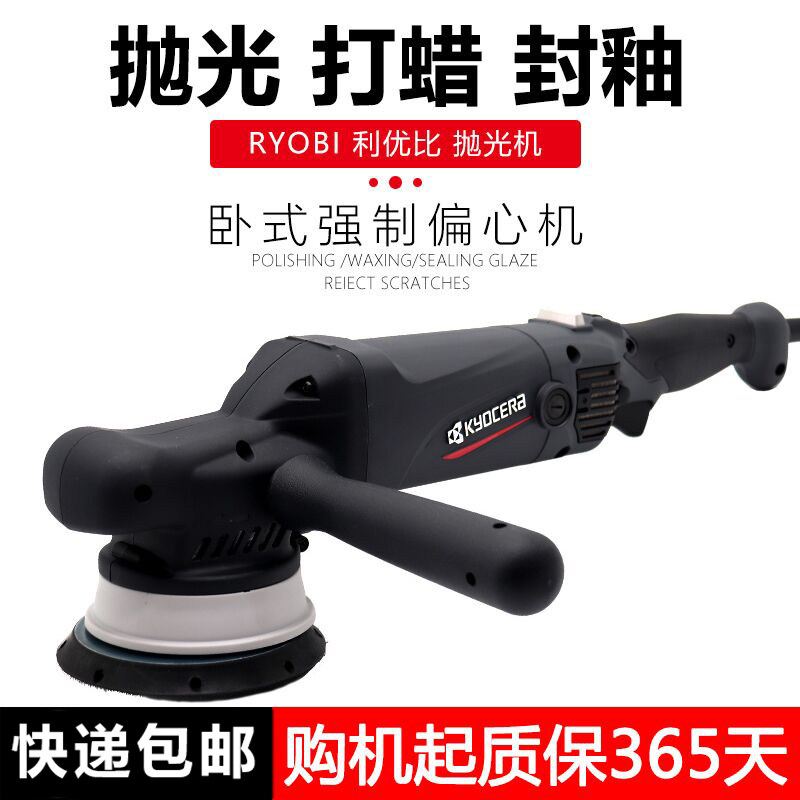 卧式双向震抛机修复强制偏心机
