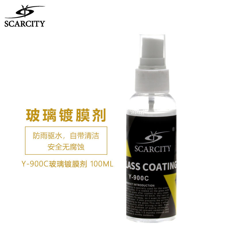 长效雨敌车窗挡风玻璃镀晶清洁剂