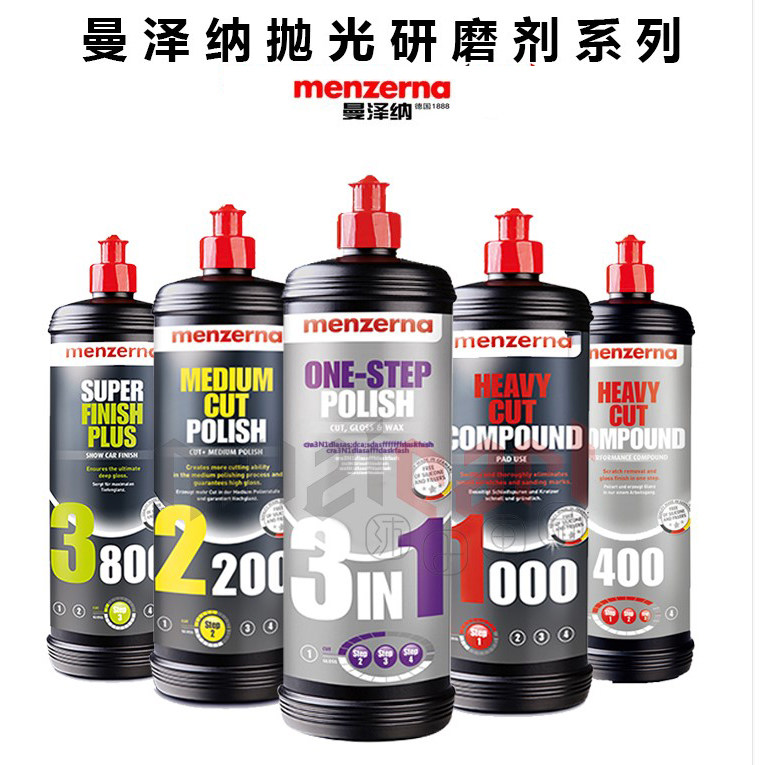 曼泽纳抛光蜡划痕修复镜面还原三合一快抛水性研磨剂高端汽车老化