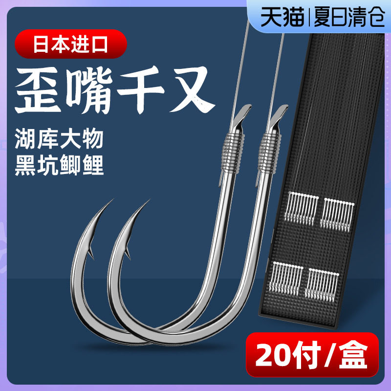 大物子线双钩成品套装歪嘴千又青鱼草鱼鲤鱼鲢鳙钩手工绑好鱼钩