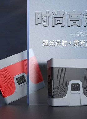 千里光智能充电感应帽夹灯钓鱼头灯红光驱蚊灯夜跑夜钓灯头灯Q188