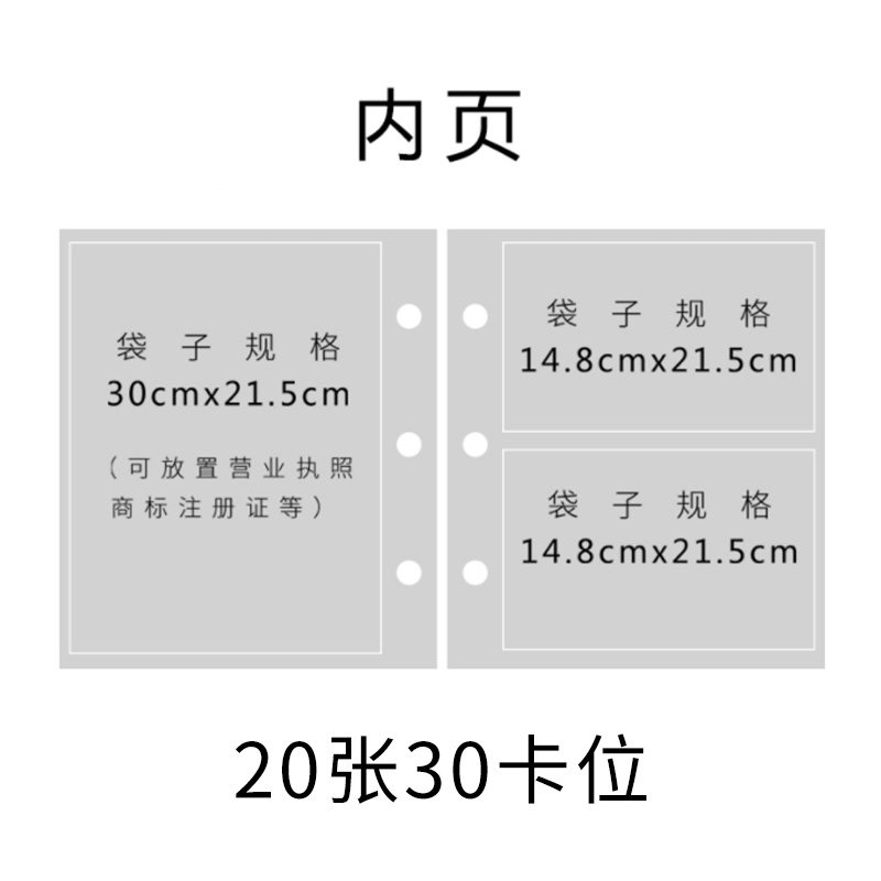收集册a4大小学多页多功能奖状儿童个性创意获奖收藏资料册美术书