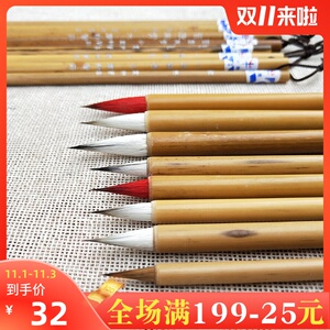 农耕笔庄毛笔灵飞经典写卷鸿毛晋唐风骨兼毫狼毫书法培训毛笔套装