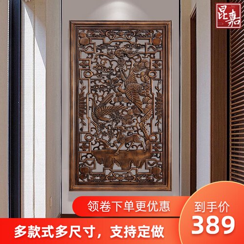 东阳木雕挂件香樟木头雕刻竖屏装饰品中式客厅壁挂入户玄关装饰画